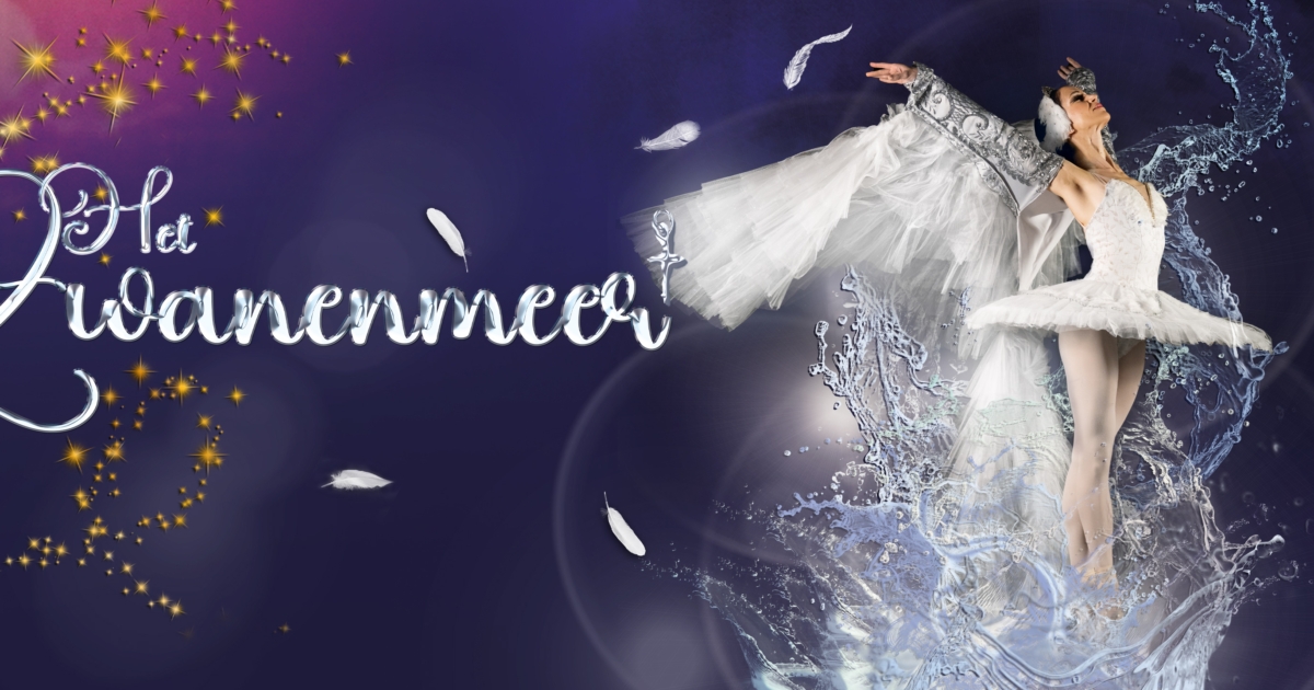 SWAN LAKE